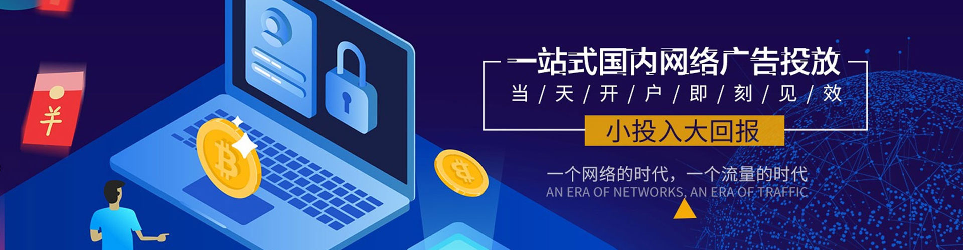 嘉兴百度充值高返点