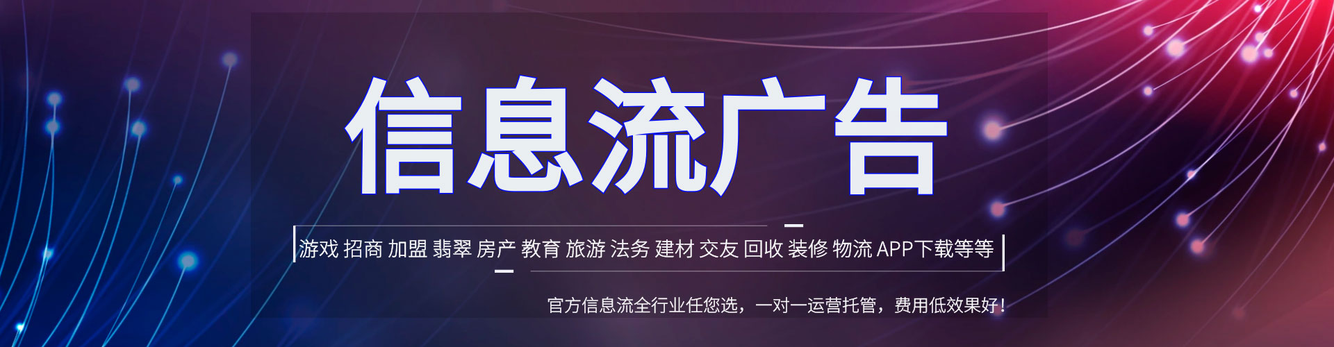 嘉兴百度推广