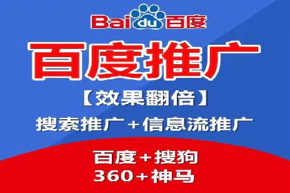 百度平台推广案例：打造网红产品的秘籍